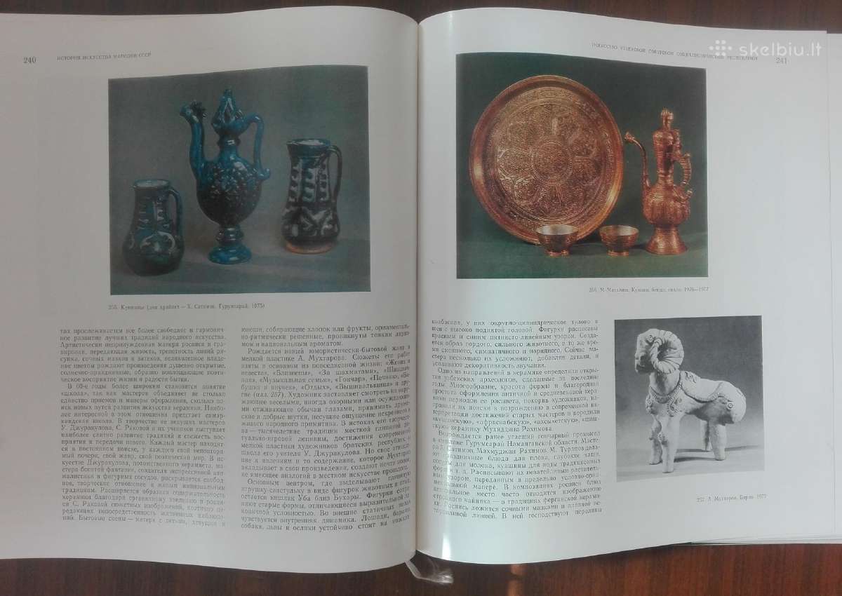 История Искусства Народов Сср - nuotraukos Nr. 8