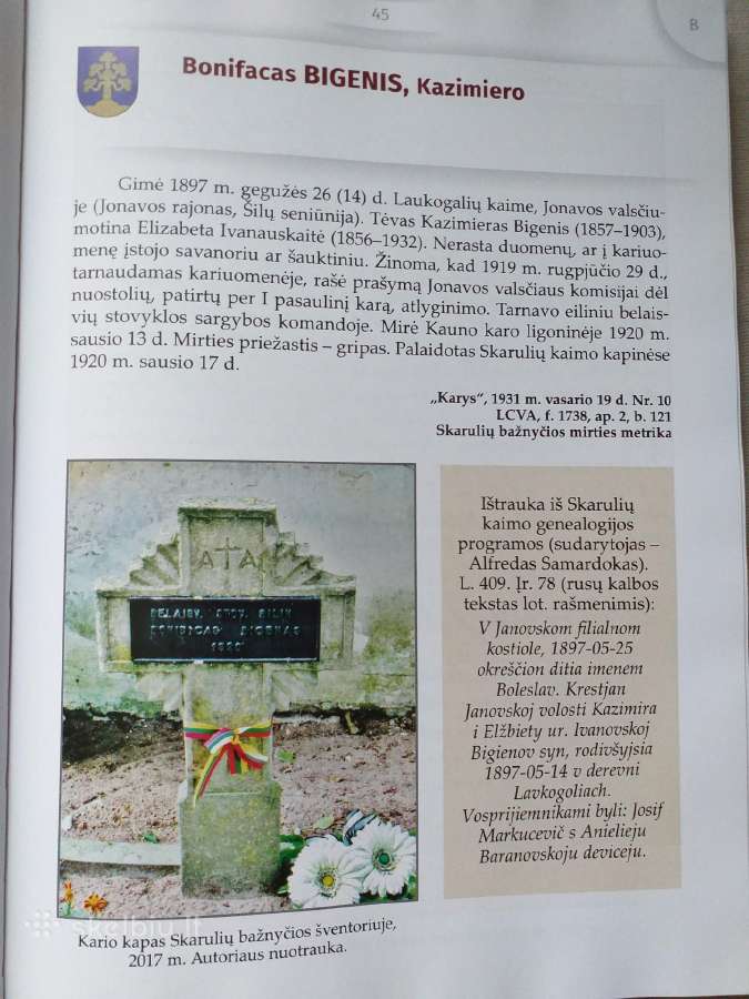 Jonavos krašto karžygiai 1919 - 1920 m. - nuotraukos Nr. 2