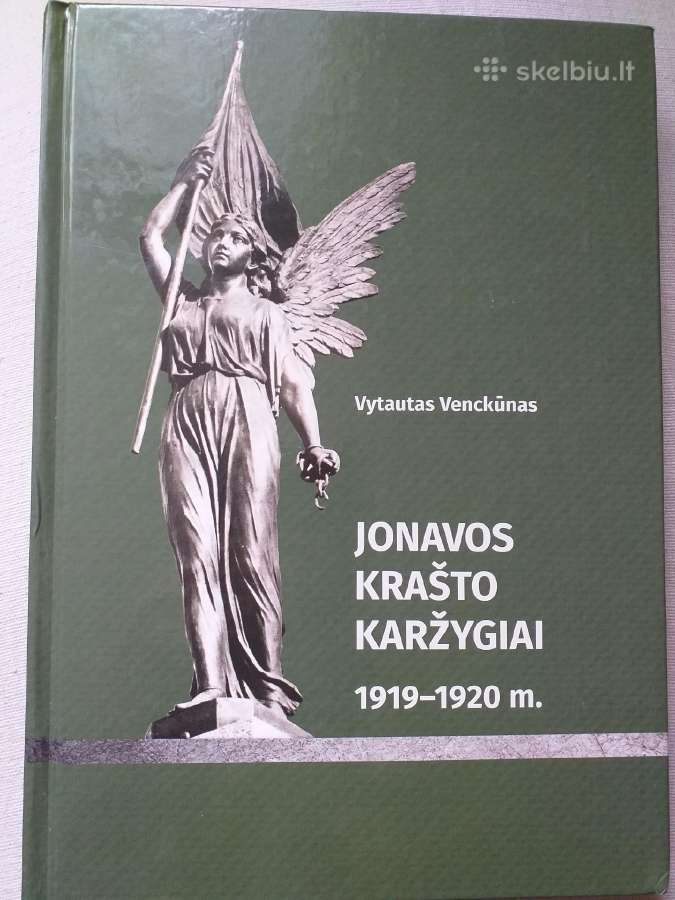 Jonavos krašto karžygiai 1919 - 1920 m.