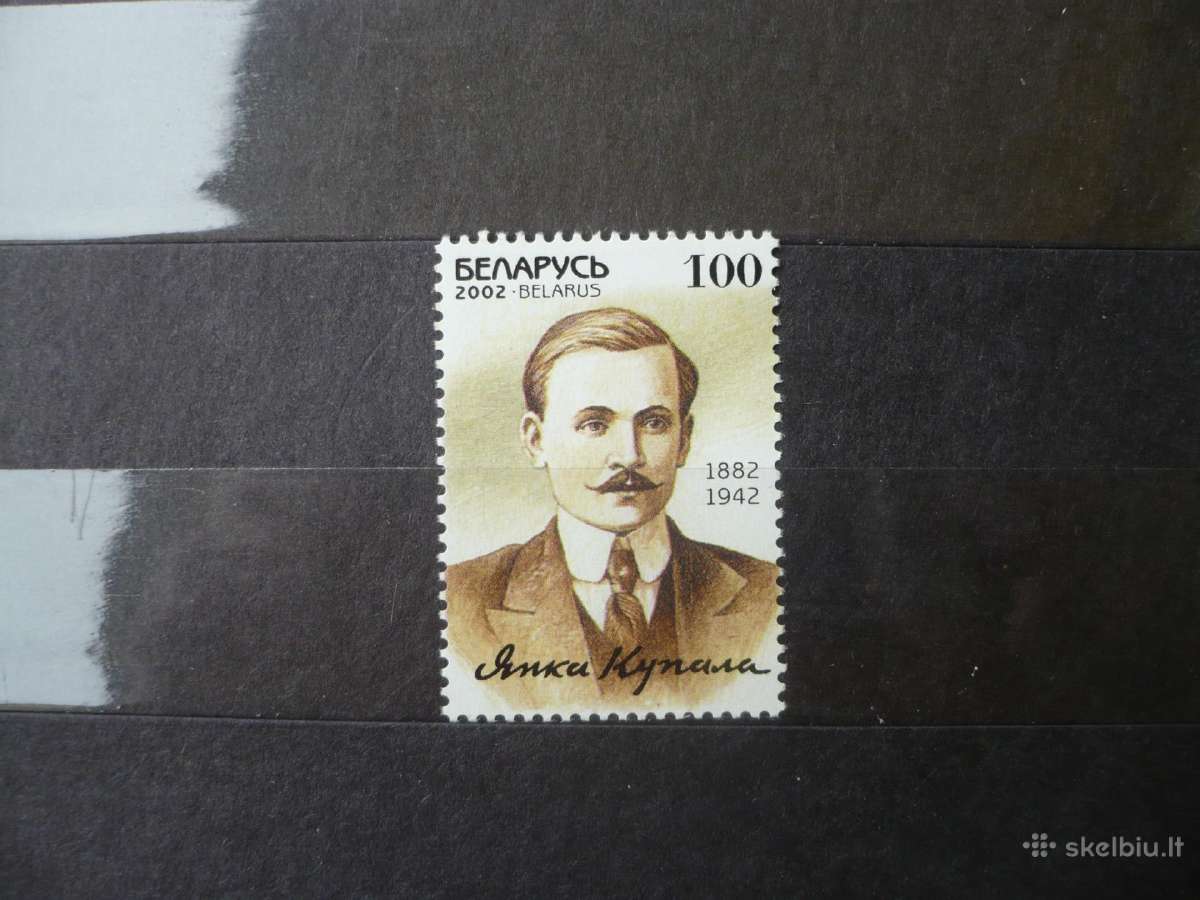 2002 m. 120-osios poeto Jankos Kupalos gimimo