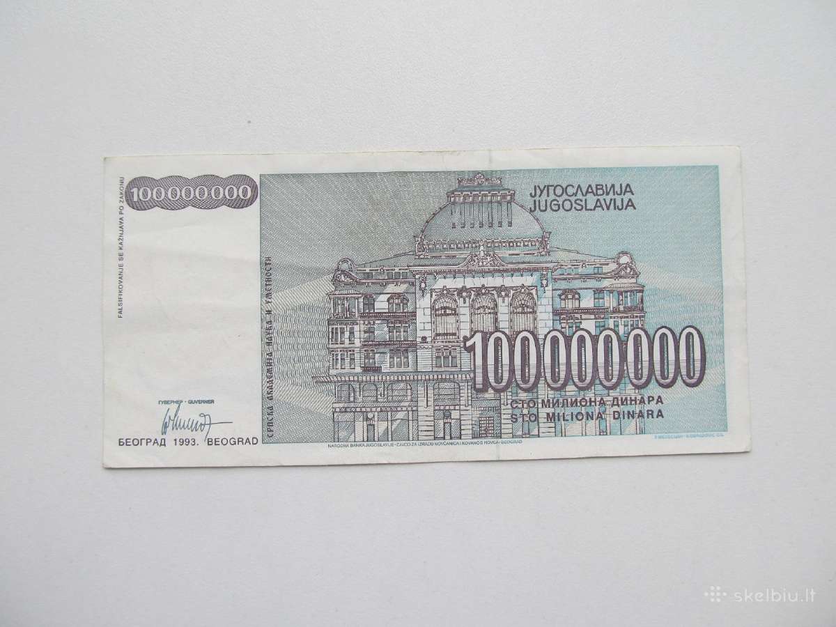 100 milijonu dinaru , Jugoslavija , 1993 - nuotraukos Nr. 2