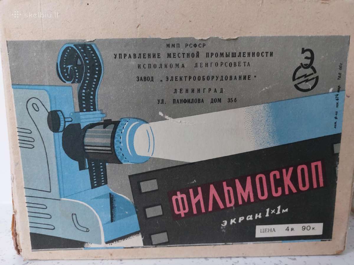1966 m. vaikiškas filmoskopas