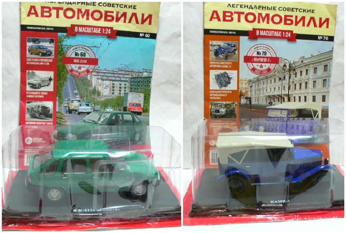 Legendiniai tarybinai automobiliai, mastelis 1:24 - nuotraukos Nr. 13