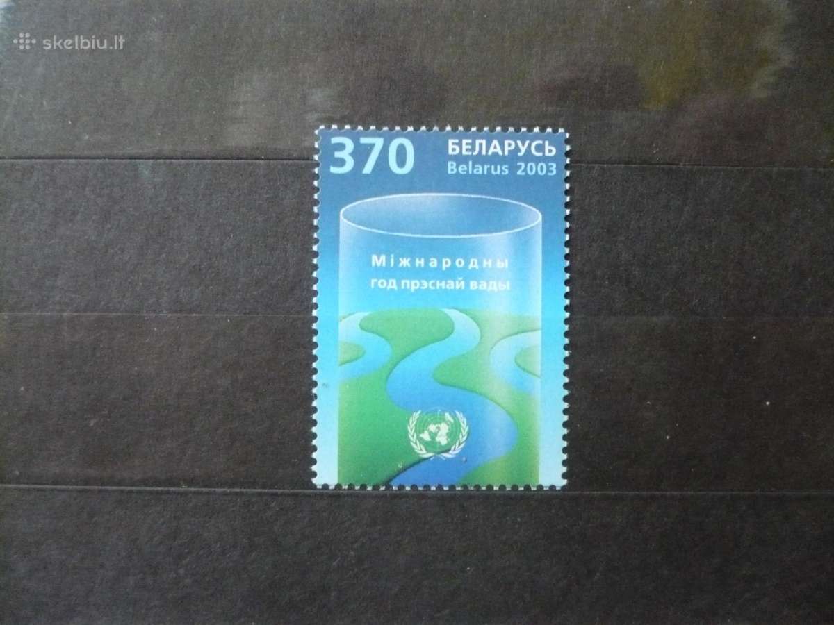 2003 m. Tarptautiniai gėlo vandens metai Mhn