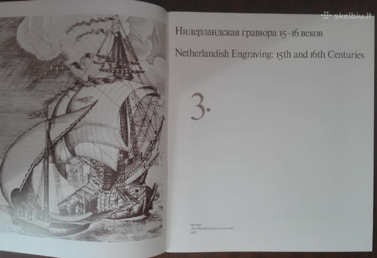 Очерки По Истории И Технике Гравюры - nuotraukos Nr. 5