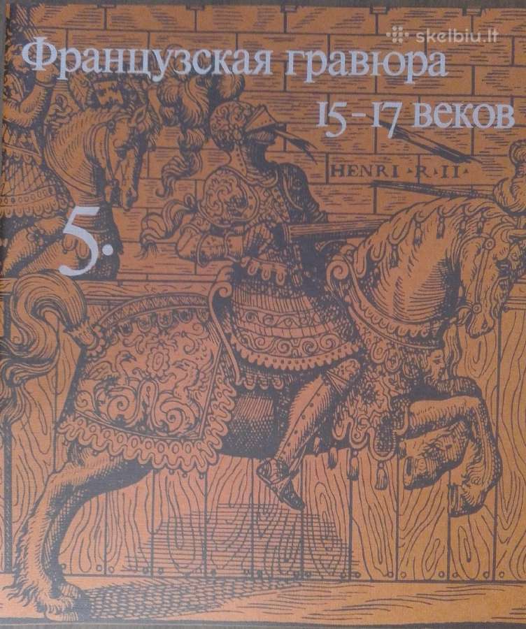 Очерки По Истории И Технике Гравюры - nuotraukos Nr. 10