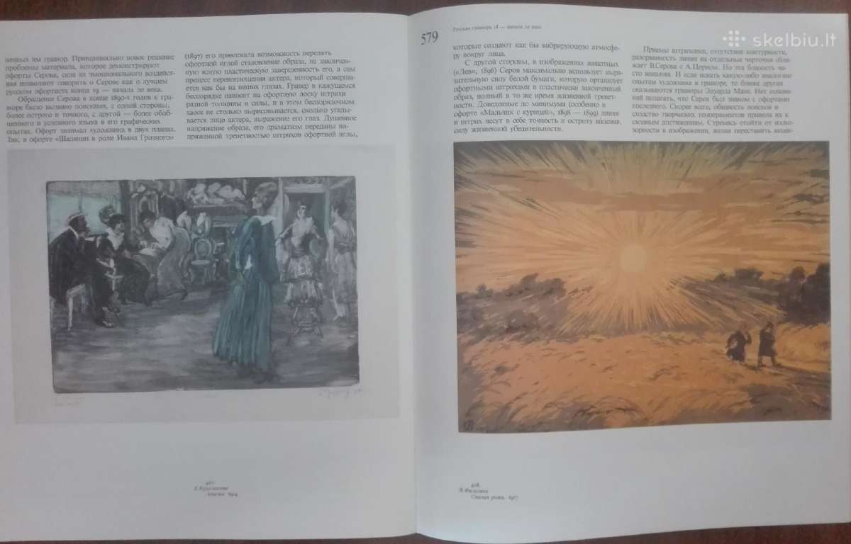 Очерки По Истории И Технике Гравюры - nuotraukos Nr. 33