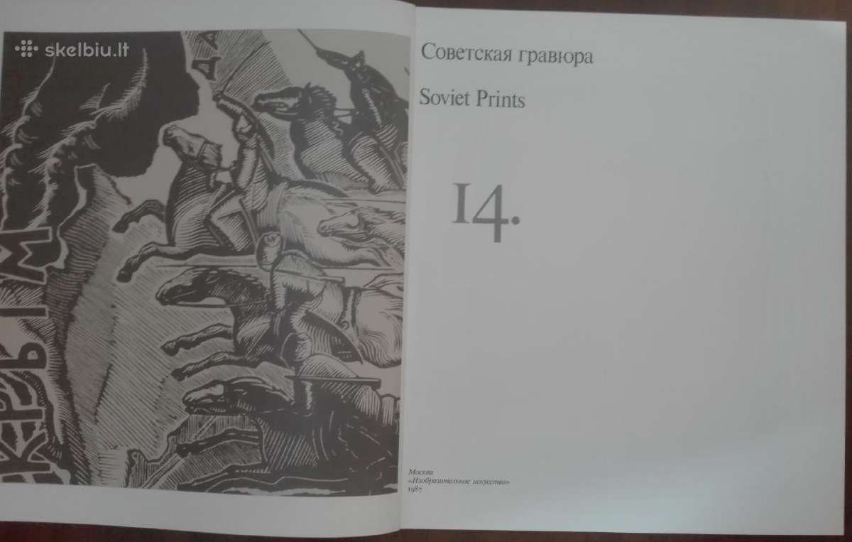 Очерки По Истории И Технике Гравюры - nuotraukos Nr. 35