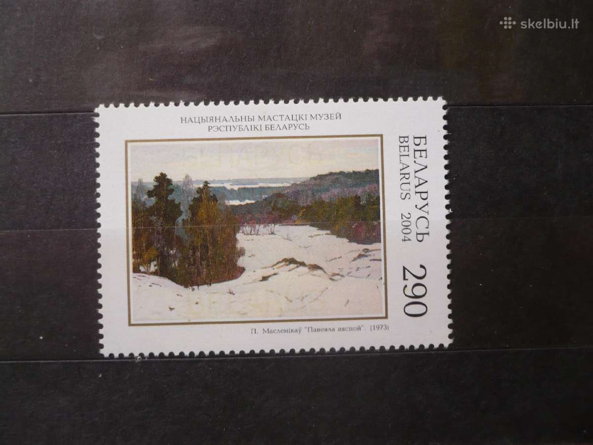 2004 m. Pavelo Maslennikovo „Pavasario atvykimas“