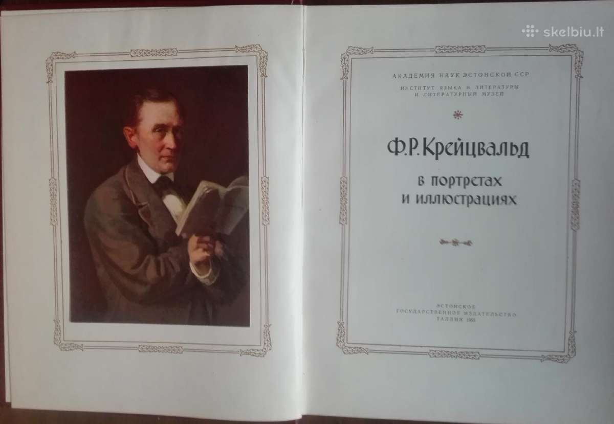 ф. Р. Крейцвальд В Портретах И Иллюстрациях - nuotraukos Nr. 3