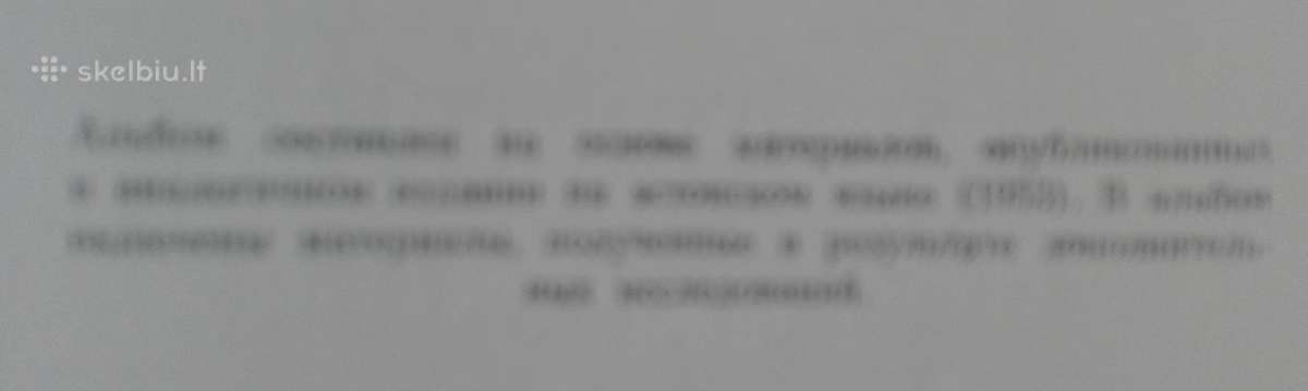 ф. Р. Крейцвальд В Портретах И Иллюстрациях - nuotraukos Nr. 4