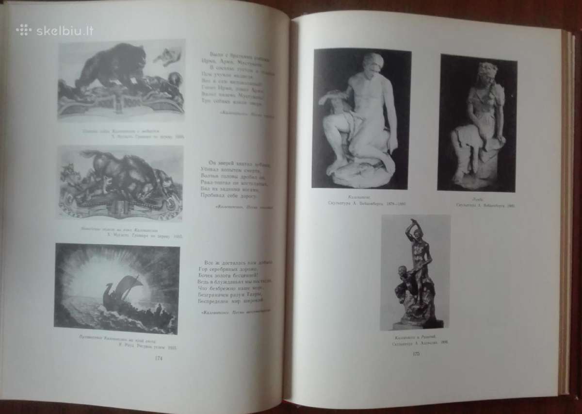 ф. Р. Крейцвальд В Портретах И Иллюстрациях - nuotraukos Nr. 6