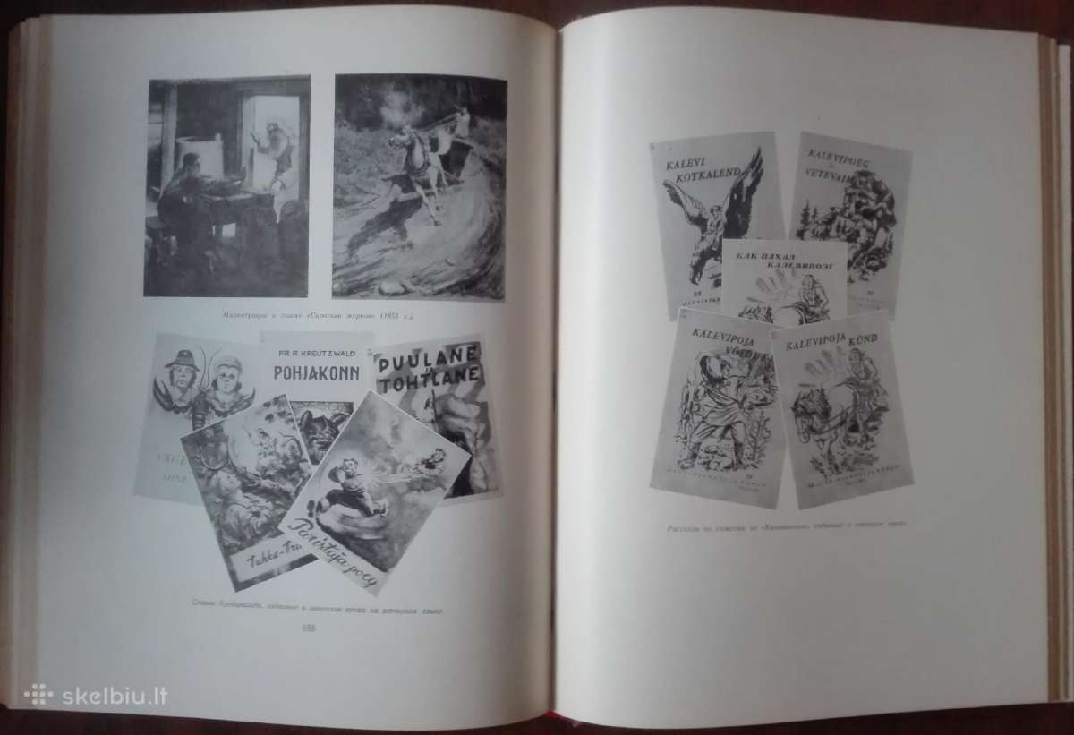 ф. Р. Крейцвальд В Портретах И Иллюстрациях - nuotraukos Nr. 7