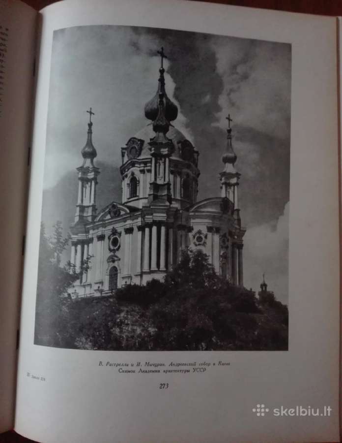 Русская Архитектура Первой Половтеы XVIII Века - nuotraukos Nr. 9