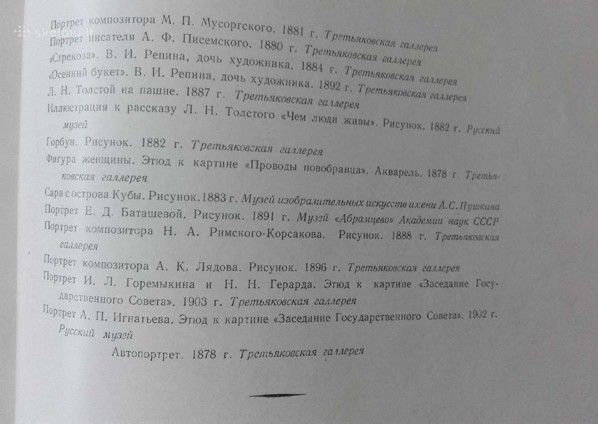 Репин 1844-1930 - nuotraukos Nr. 7