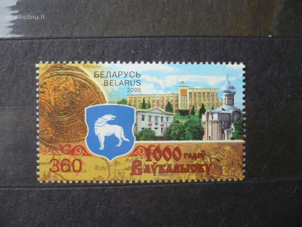2005 1000-osios Volkovysko metinės Mhn