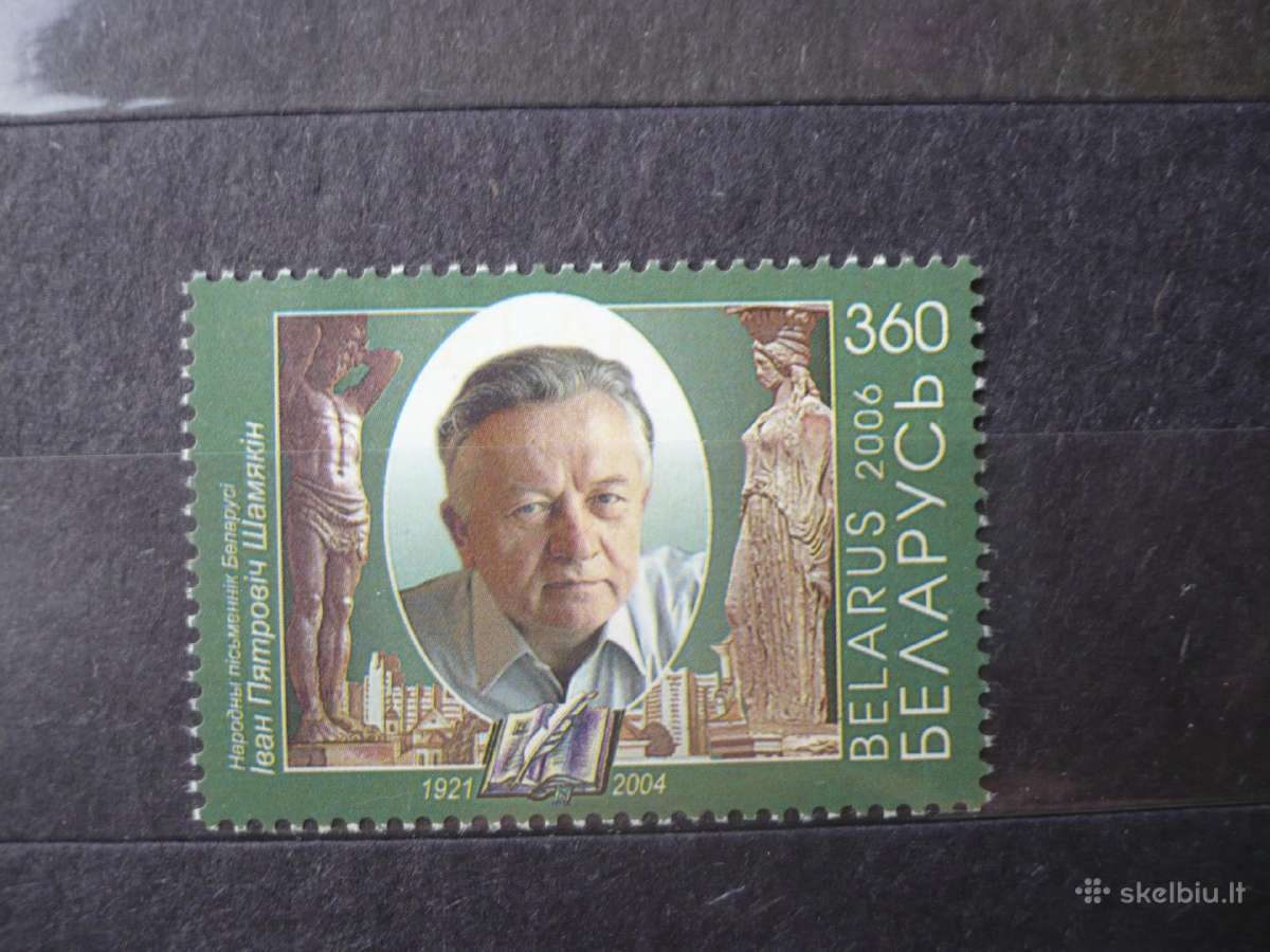 2006 m. 85-osios I.p.shamjakino gimimo metinės