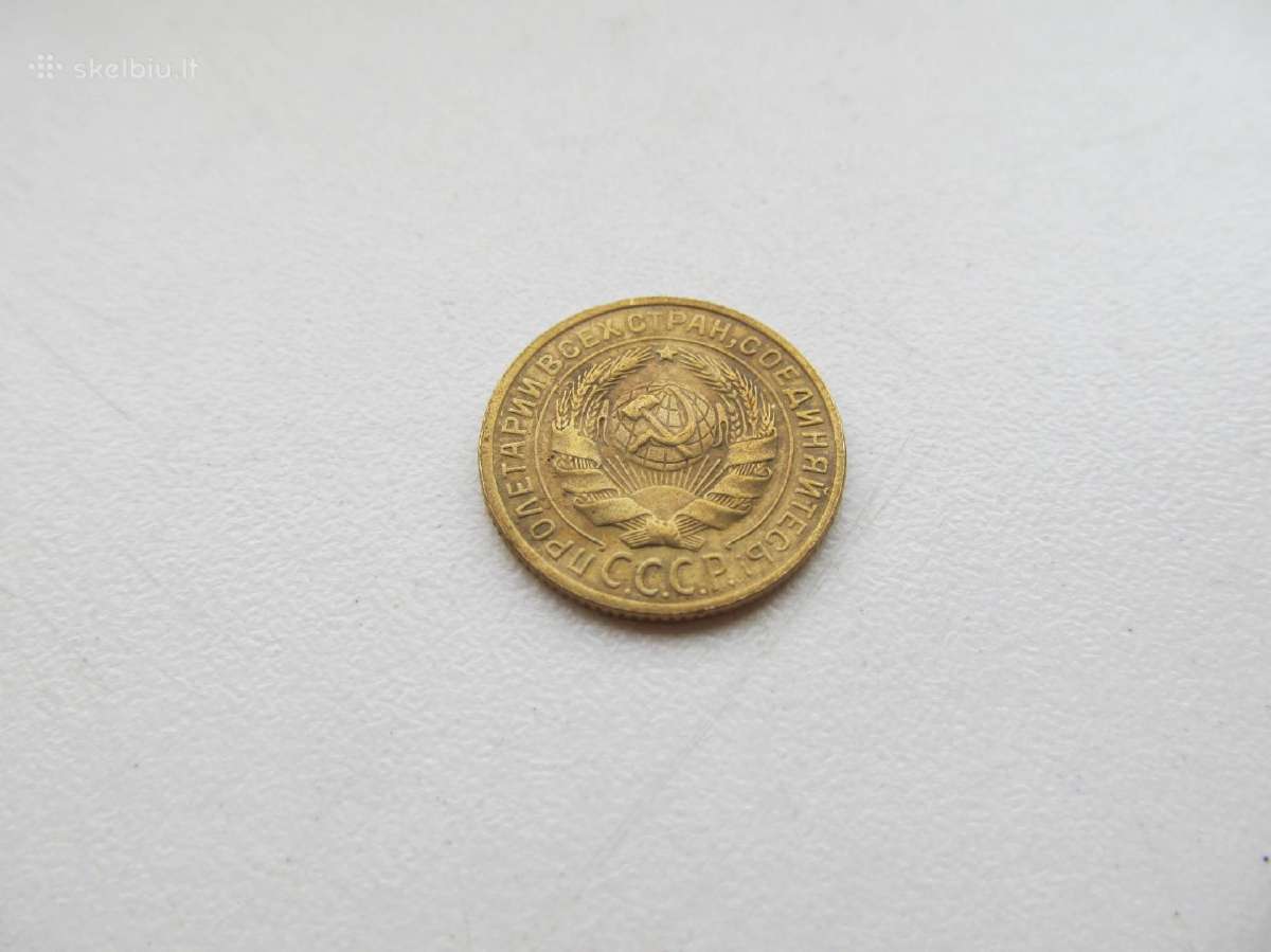 2 kapeikos , CcCCCP , 1926 . - nuotraukos Nr. 2