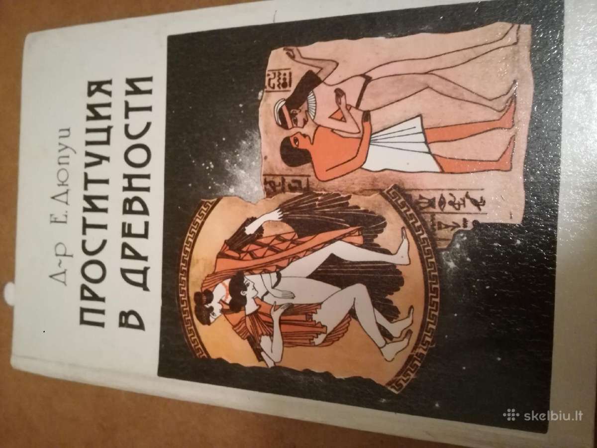 Viduramziu kulturos,antika,civilizacija -knygos - nuotraukos Nr. 22