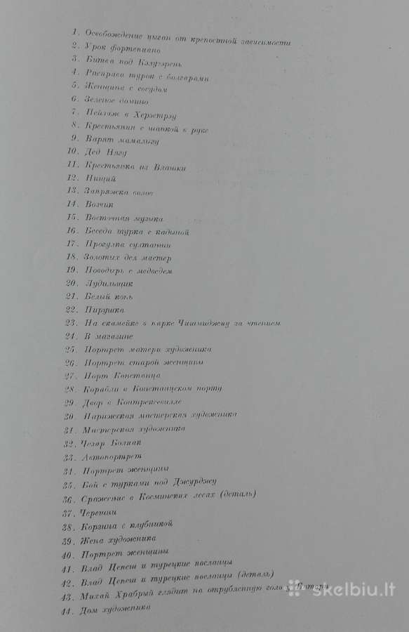 Теодор Аман 1831-1891 - nuotraukos Nr. 6
