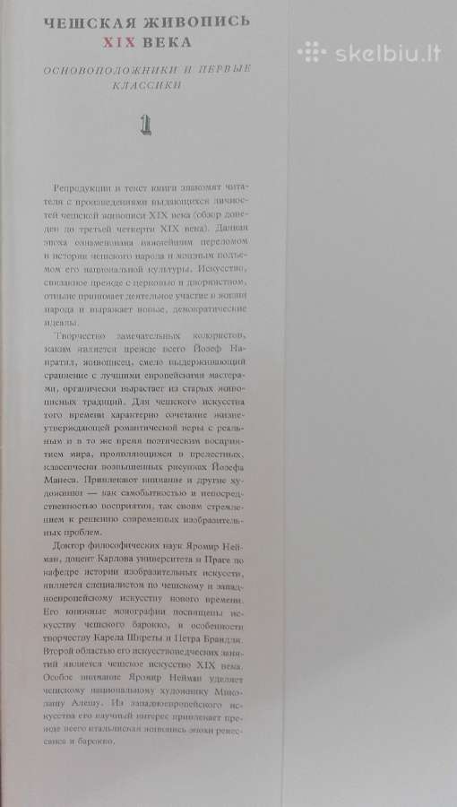 Чешская Живопись XIX Века - nuotraukos Nr. 3