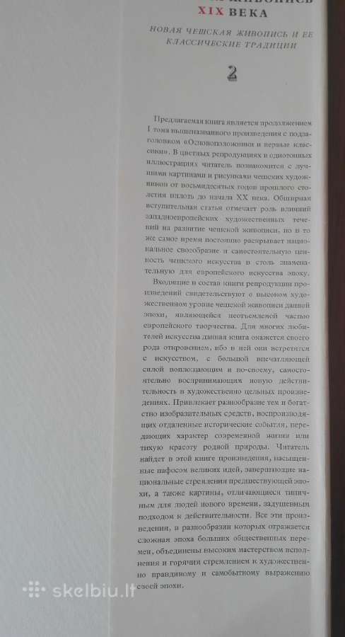 Чешская Живопись XIX Века - nuotraukos Nr. 8