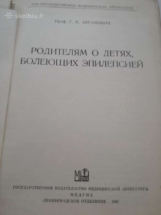 Psichologija,vaiku LG._medicinines knygos - nuotraukos Nr. 27