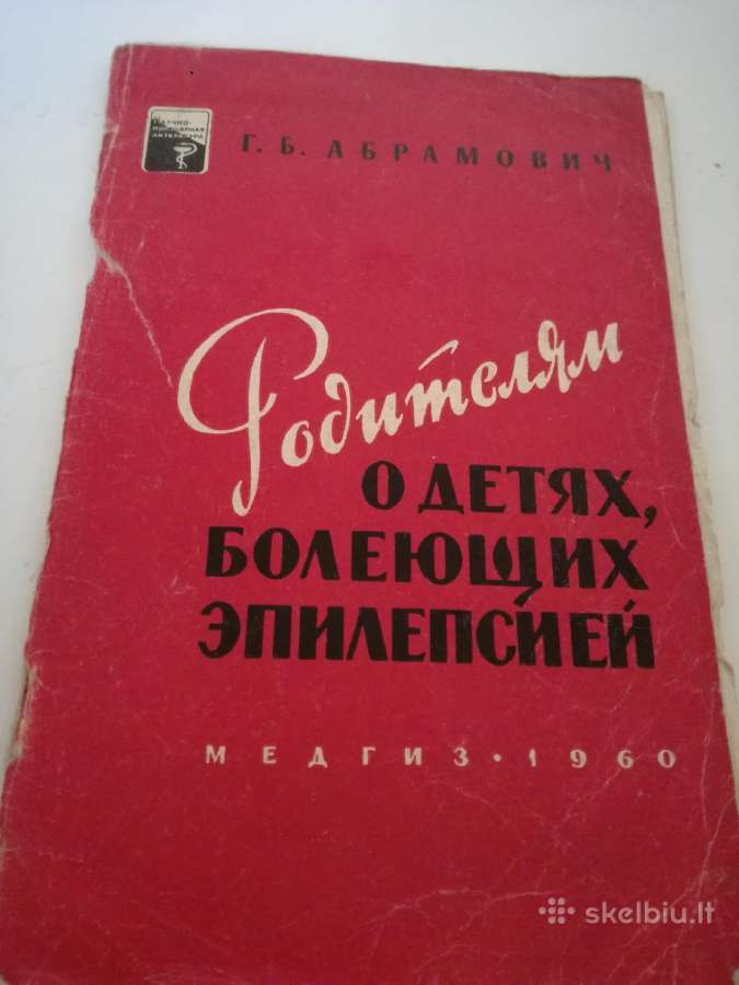 Psichologija,vaiku LG._medicinines knygos - nuotraukos Nr. 28