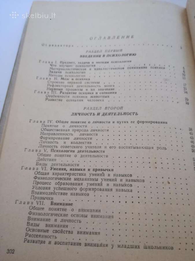 Psichologija,vaiku LG._medicinines knygos - nuotraukos Nr. 32