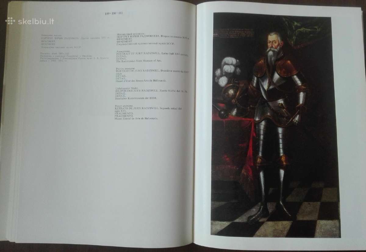 Жывапiсь Беларусi Xii-XVIII - nuotraukos Nr. 6