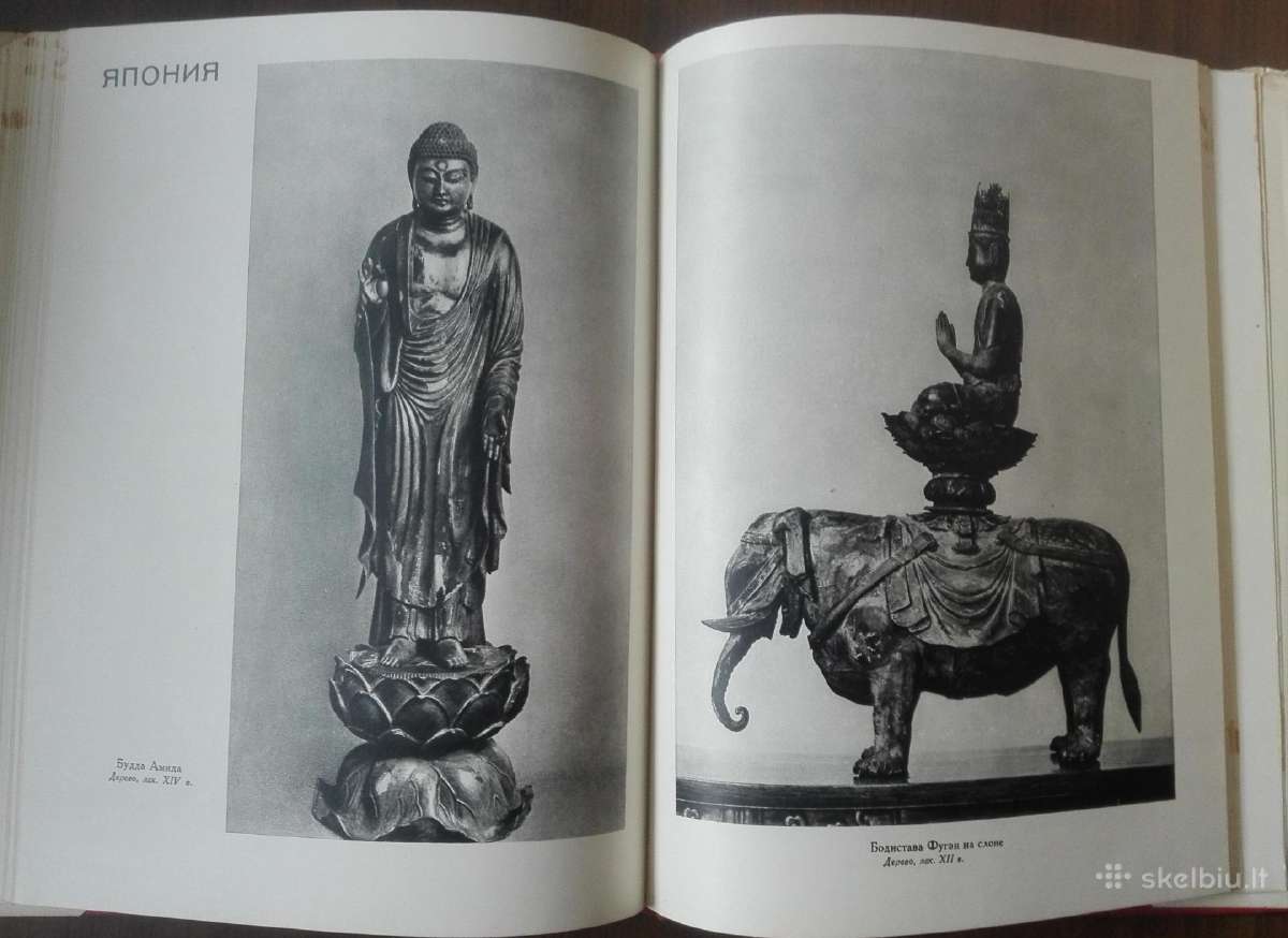 Государственный Музей Восточных Культур - nuotraukos Nr. 7
