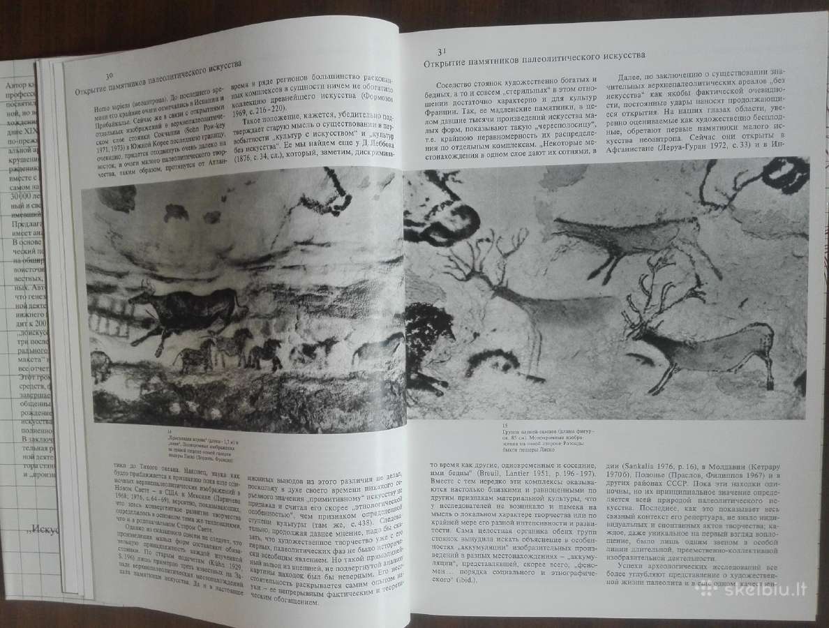 717. Происхождение Изобразительного Искуства - nuotraukos Nr. 7