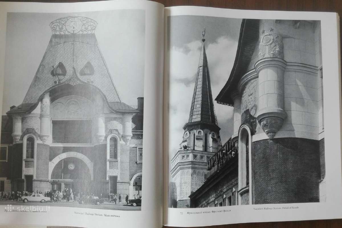 Москва Памятники Архитектуры 1830-1910-х Годов - nuotraukos Nr. 8