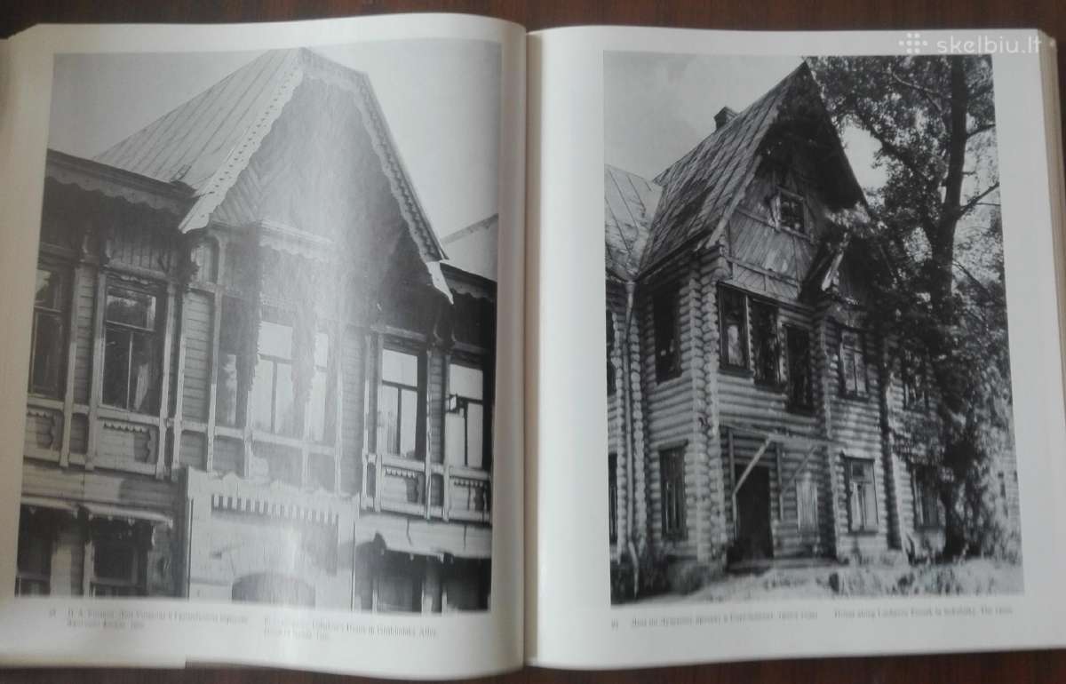 Москва Памятники Архитектуры 1830-1910-х Годов - nuotraukos Nr. 9