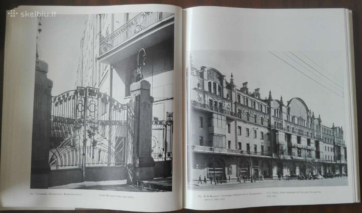 Москва Памятники Архитектуры 1830-1910-х Годов - nuotraukos Nr. 10
