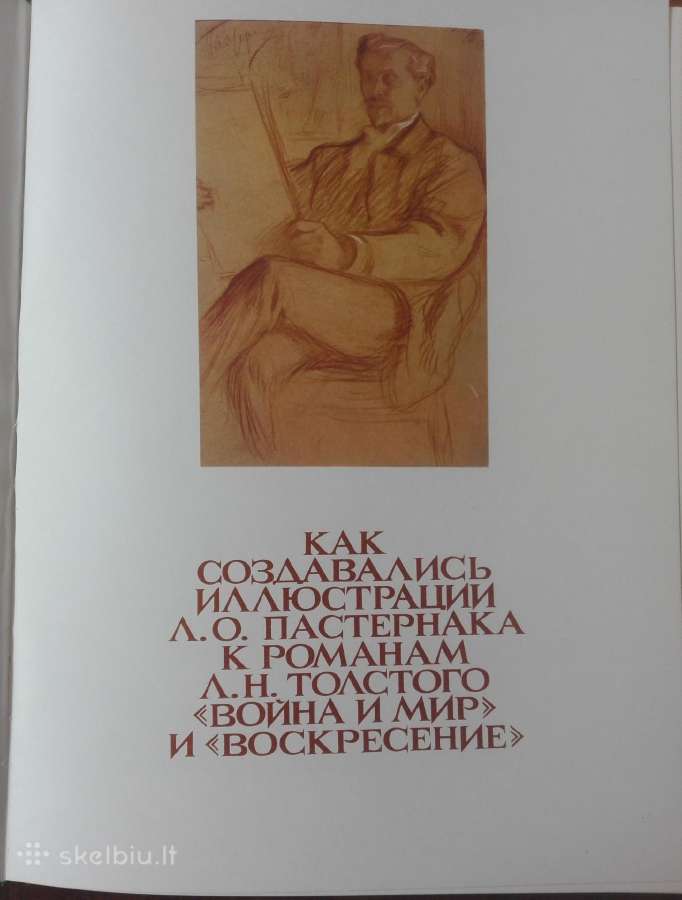Первые Иллюстраторы Произведений Л. Н. Толстого - nuotraukos Nr. 5