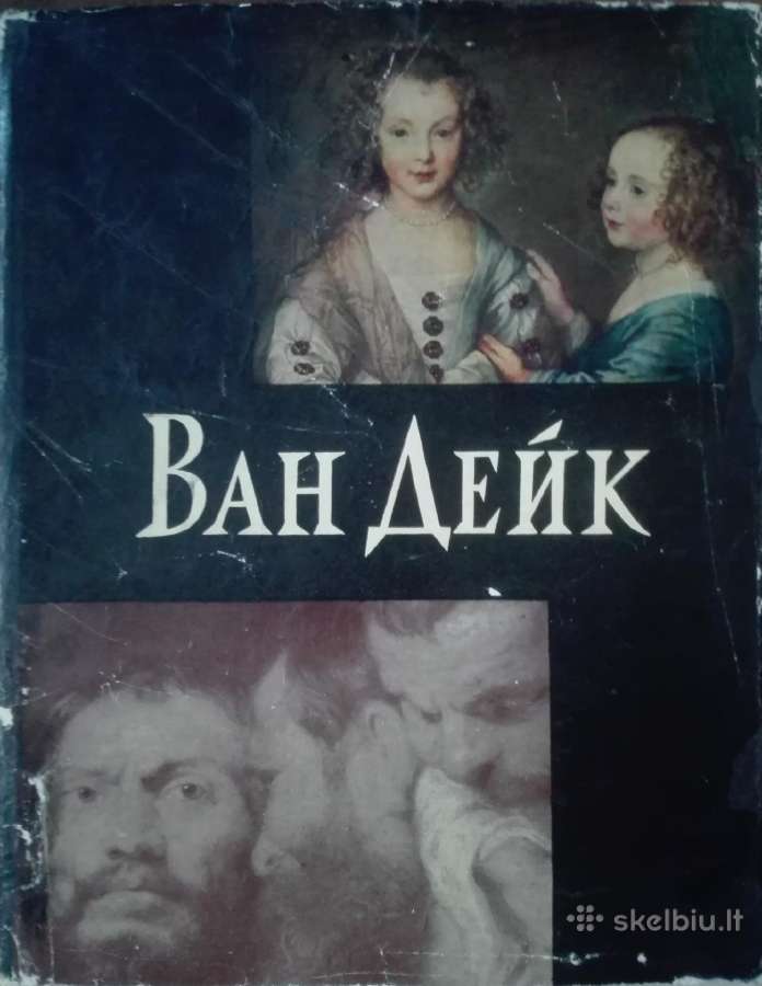Ван Дейк Картины В Эрмитаже Варшавская М. Я.