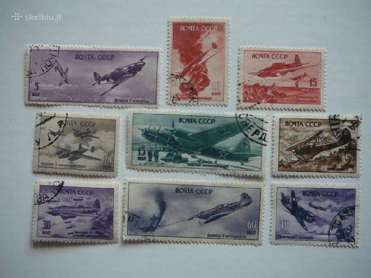 Ssr 1946 Lektuvai antsp. a1014/2