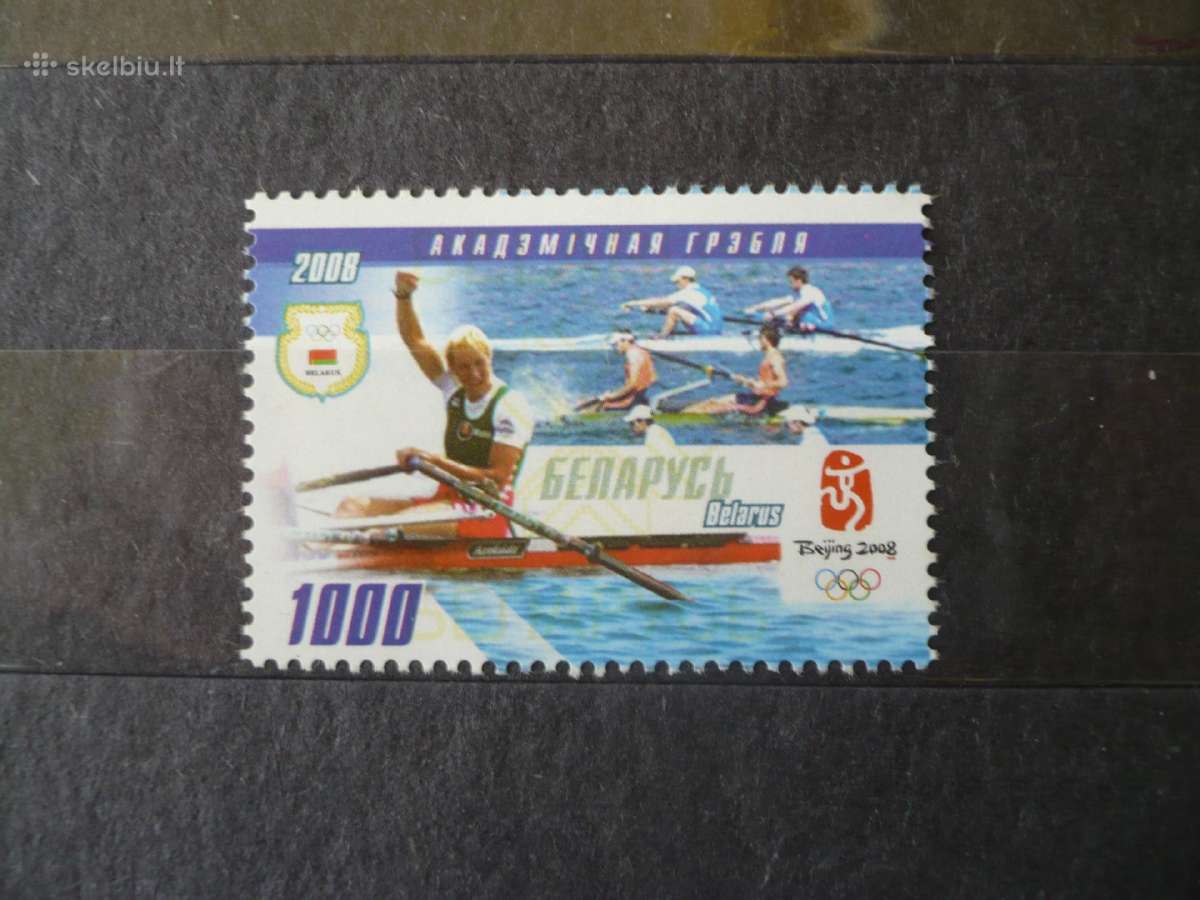 2008 m. olimpinės žaidynės - Pekinas, Kinija Mhn