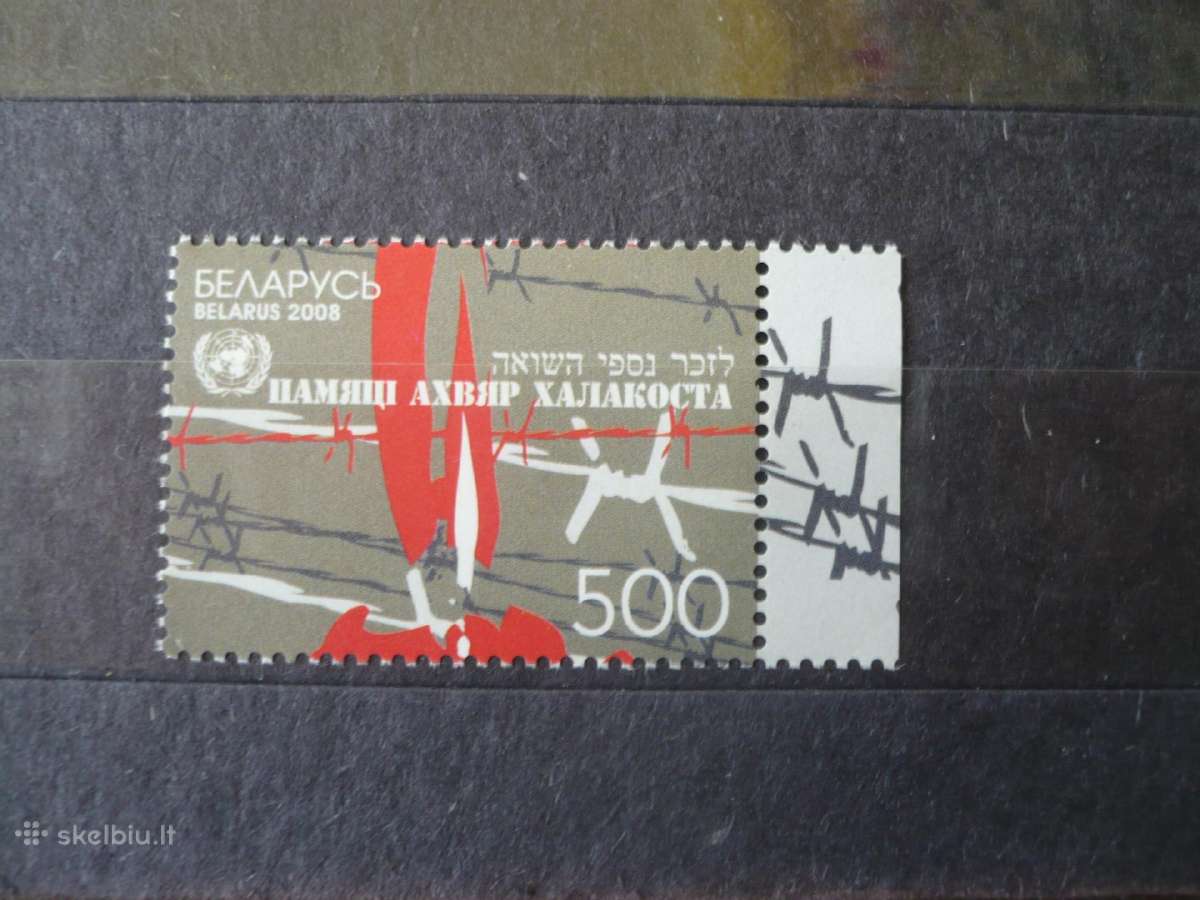 2008 m. Holokausto aukų prisiminimai Mhn