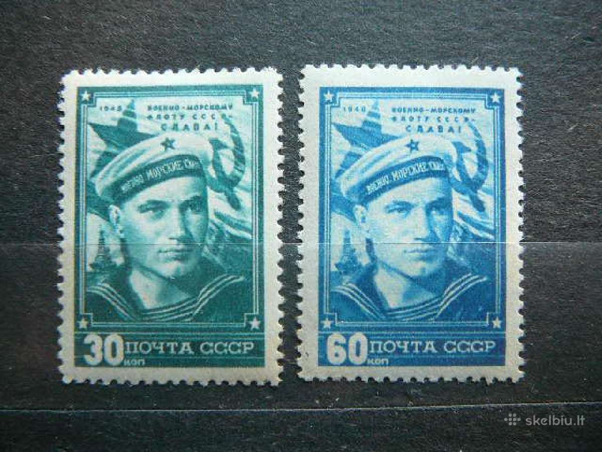 Ssr 1948 Laivai Mlh s1242/3