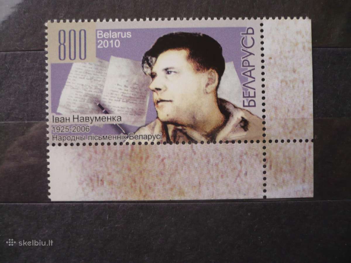 2010 Ivanas Naumenko, 1925-2006 Mhn