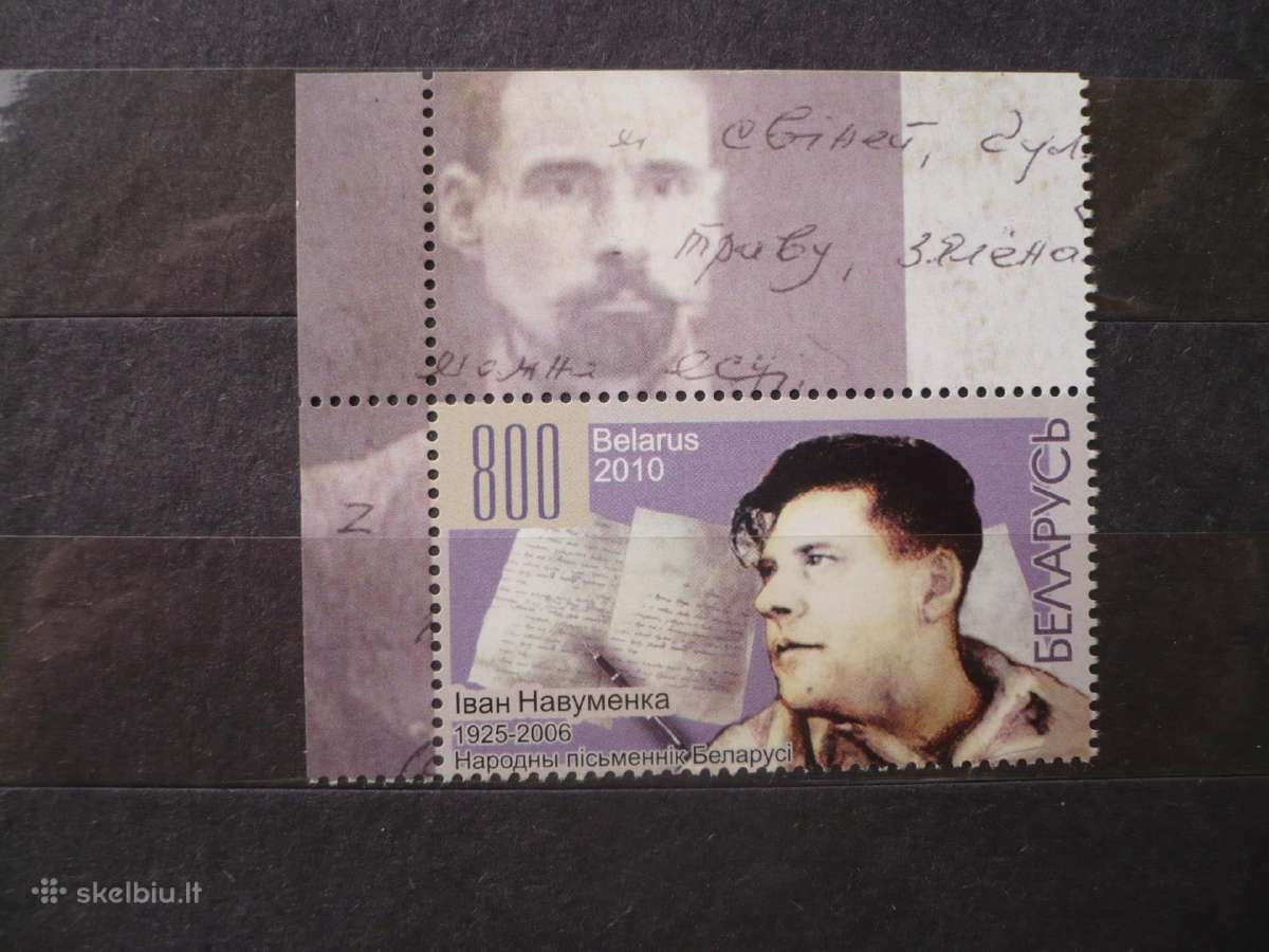 2010 Ivanas Naumenko, 1925-2006 Mhn