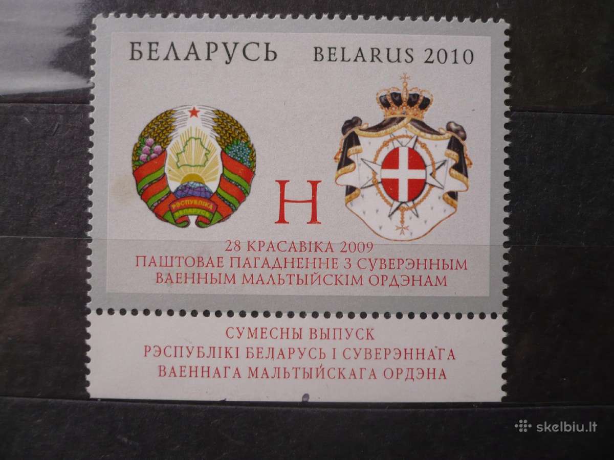 2010 m. herbas Mhn