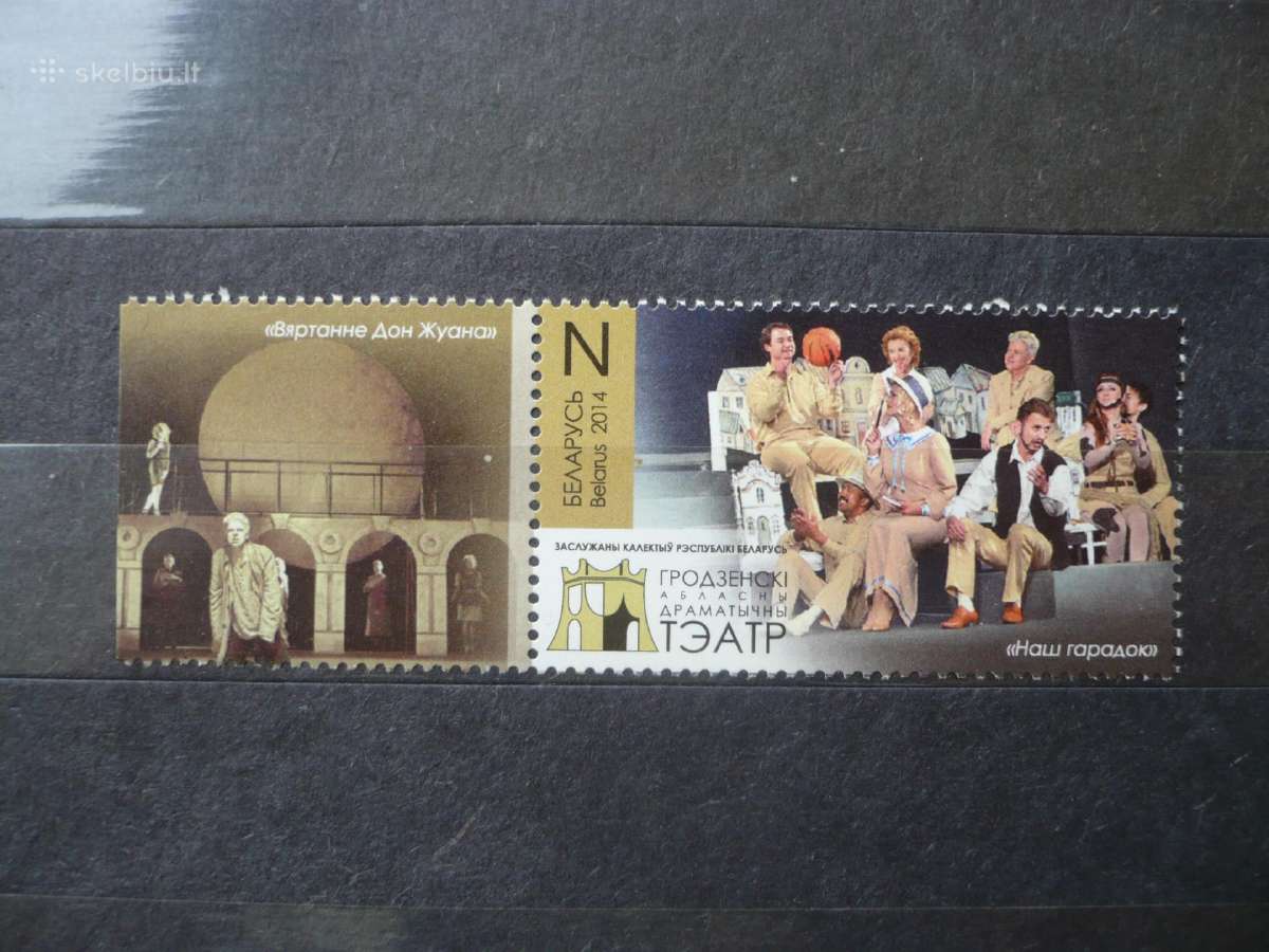 2014 m. Baltarusijos teatrai - Gardino regioninis