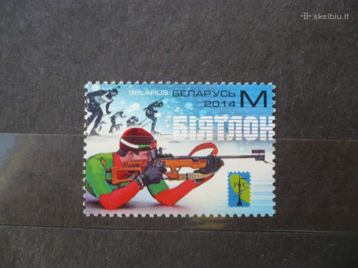 2014 m. žiemos sportas – biatlonas Mhn