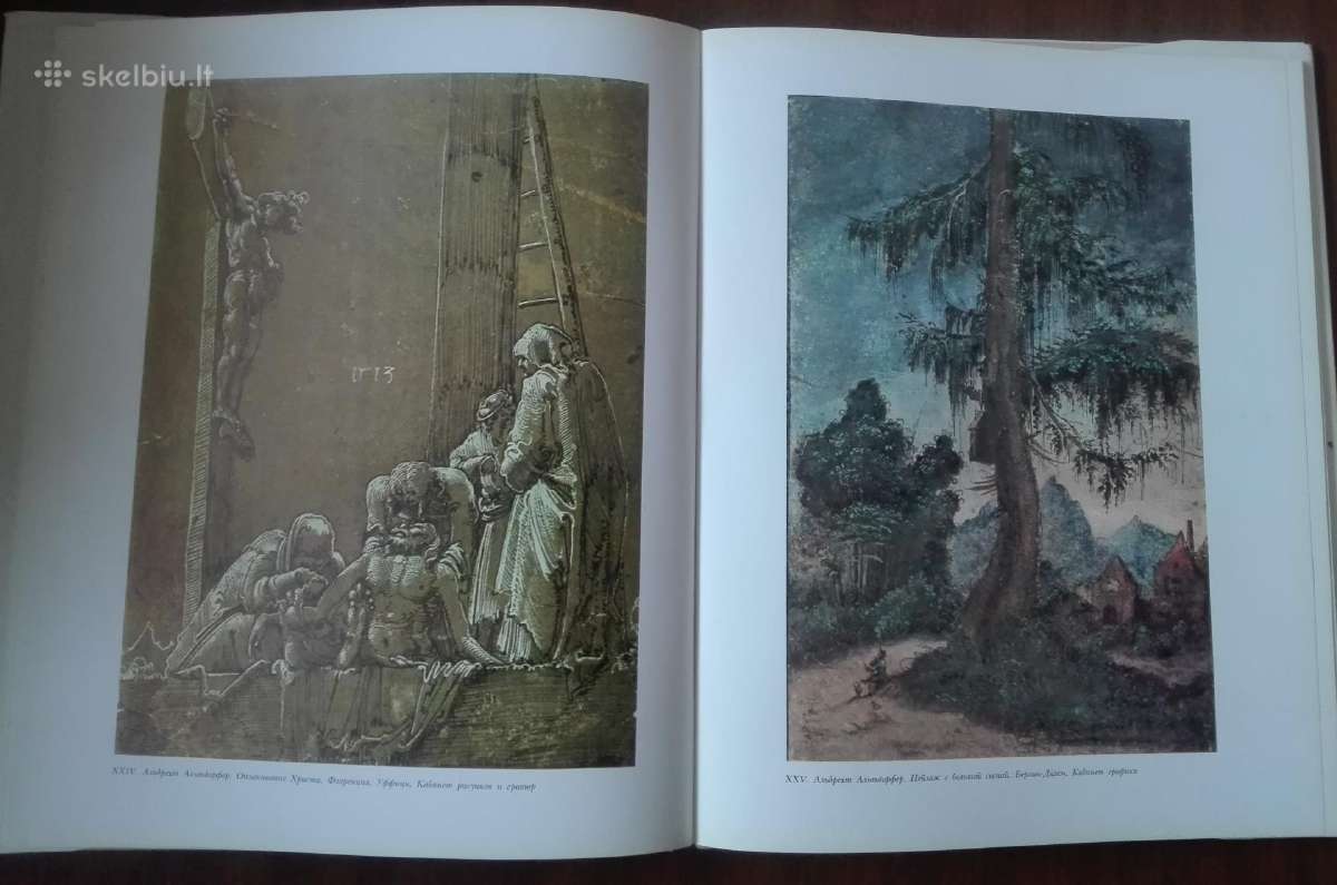Шедевры Немецкого Возрождения Герси Т. - nuotraukos Nr. 5