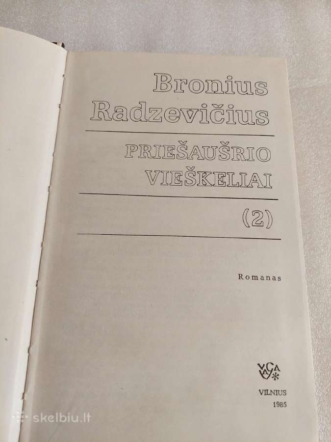 Priešaušrio vieškeliai - nuotraukos Nr. 4