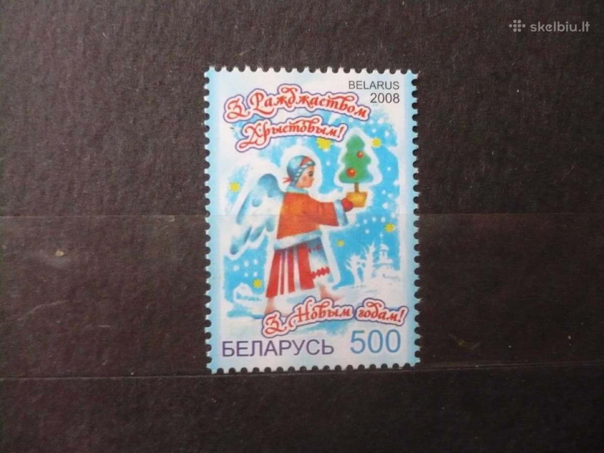 2008 m. Linksmų Kalėdų Mhn