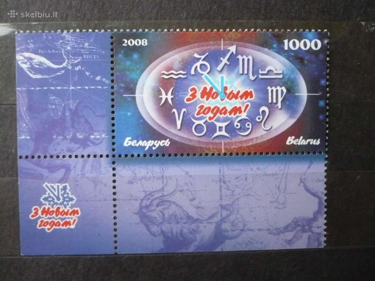 Laimingų Naujųjų 2008 metų Mhn